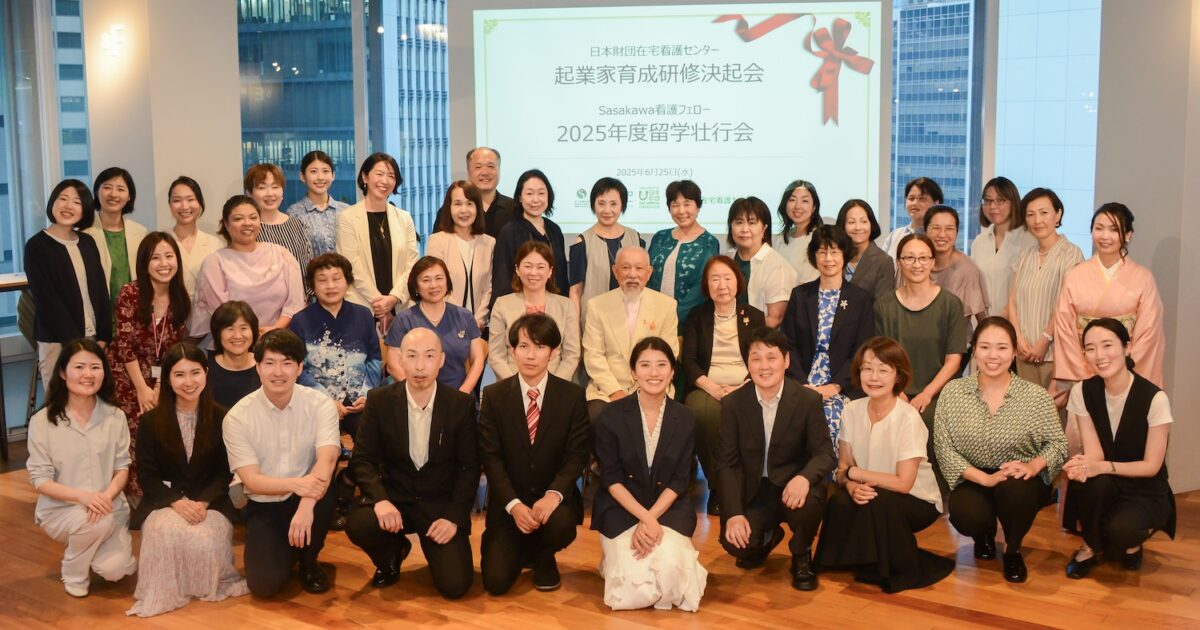 看護師が社会を変える」が見えてきました！｜会長ブログ｜公益財団法人