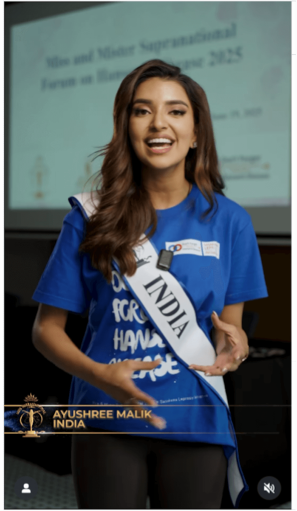 アユシュリー・マリクさんのインスタグラム