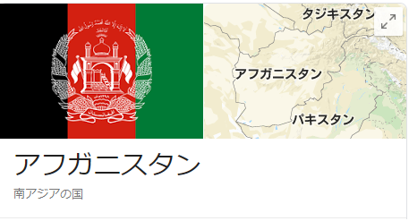 12月3日