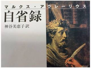 神谷美恵子生誕100周年記念の集い