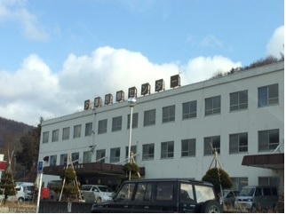 北海道