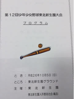 野球老年 久保瑛二氏