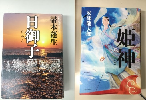 近くて遠い近隣の国々