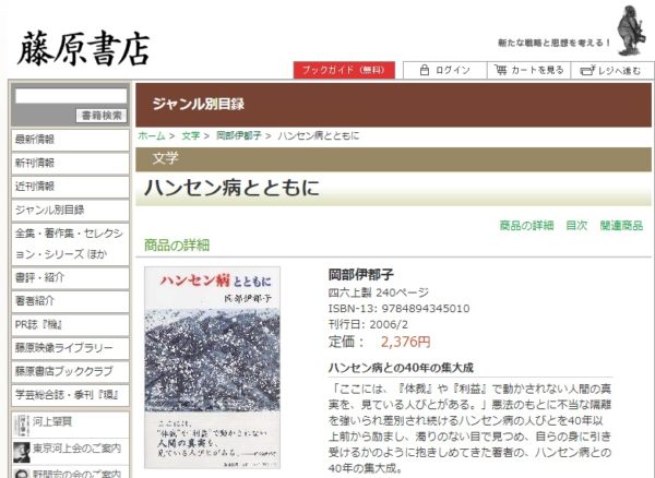 私は何を見ているか?何が見えているのか??
