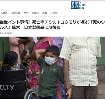 新たな脅威 ニパウイルスと・・・・