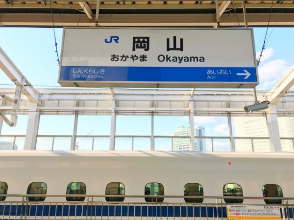 災害、被災、瓦礫