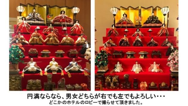 3月デス!!お雛祭り