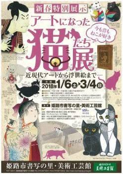 2月22日は猫の日でした。