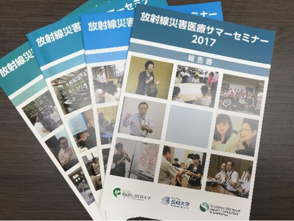 被ばく医療の研修