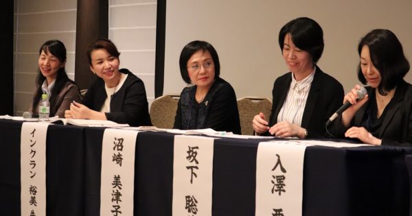 第1回在宅医療連合学会で起業家育成事業の経過と成果を発表