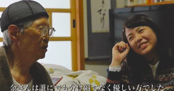 ハンセン病映画祭ショートムービー「金泰九さんと後藤さん」ぜひご視聴下さい!