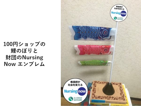 五月晴れ。コロナ災害は、まだ、終わらないけれど・・