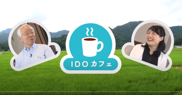 在宅看護センター起業家の活躍!