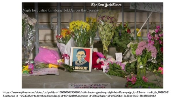 ルース・ベイダー・ギンズバーグ判事の死
