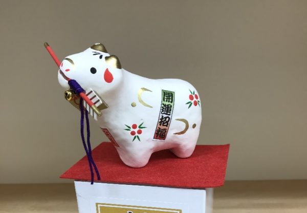 2021年を迎えて