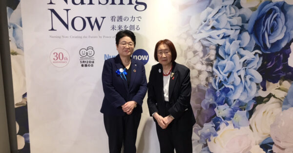 Nursing Now フォーラム・イン・ジャパンを開催しました