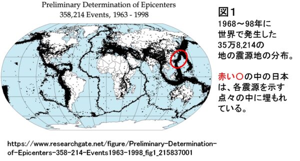 災害また災害・・・新型コロナパンデミック(世界規模大流行)さ中の地震