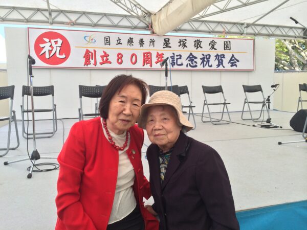 5月11日ーハンセン病違憲判決20周年