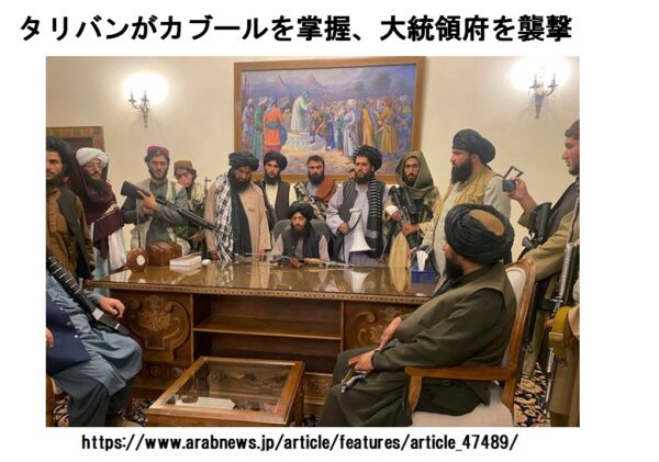 あまりにも色々あり過ぎー災害蔓延の地球